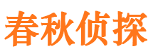 闵行外遇出轨调查取证